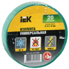 Перейти в категорию Изолента общего применения 20м