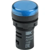 IEK Лампа AD22DS(LED)матрица d=22мм синий 24В AC/DC