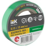 IEK Изолента 0,15х15мм зеленая 5м