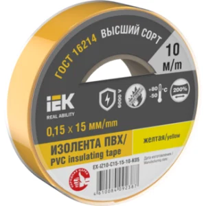 IEK Изолента 0,15х15мм желтая 10м - EX-IZ10-C15-15-10-K05 IEK Изолента 0,15х15мм желтая 10м - EX-IZ10-C15-15-10-K05
