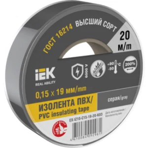IEK Изолента 0,15х19мм серая 20м - EX-IZ10-C15-19-20-K03 IEK Изолента 0,15х19мм серая 20м - EX-IZ10-C15-19-20-K03