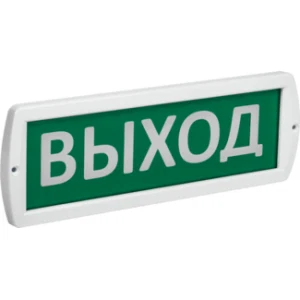 IEK Оповещатель охранно-пожарный световой 24 "Выход" 24В IP52 - LSSA1-01-2-024-52-VYHD IEK Оповещатель охранно-пожарный световой 24 "Выход" 24В IP52 - LSSA1-01-2-024-52-VYHD