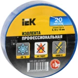 IEK Изолента 0,18х19мм синяя 20м ИЭК